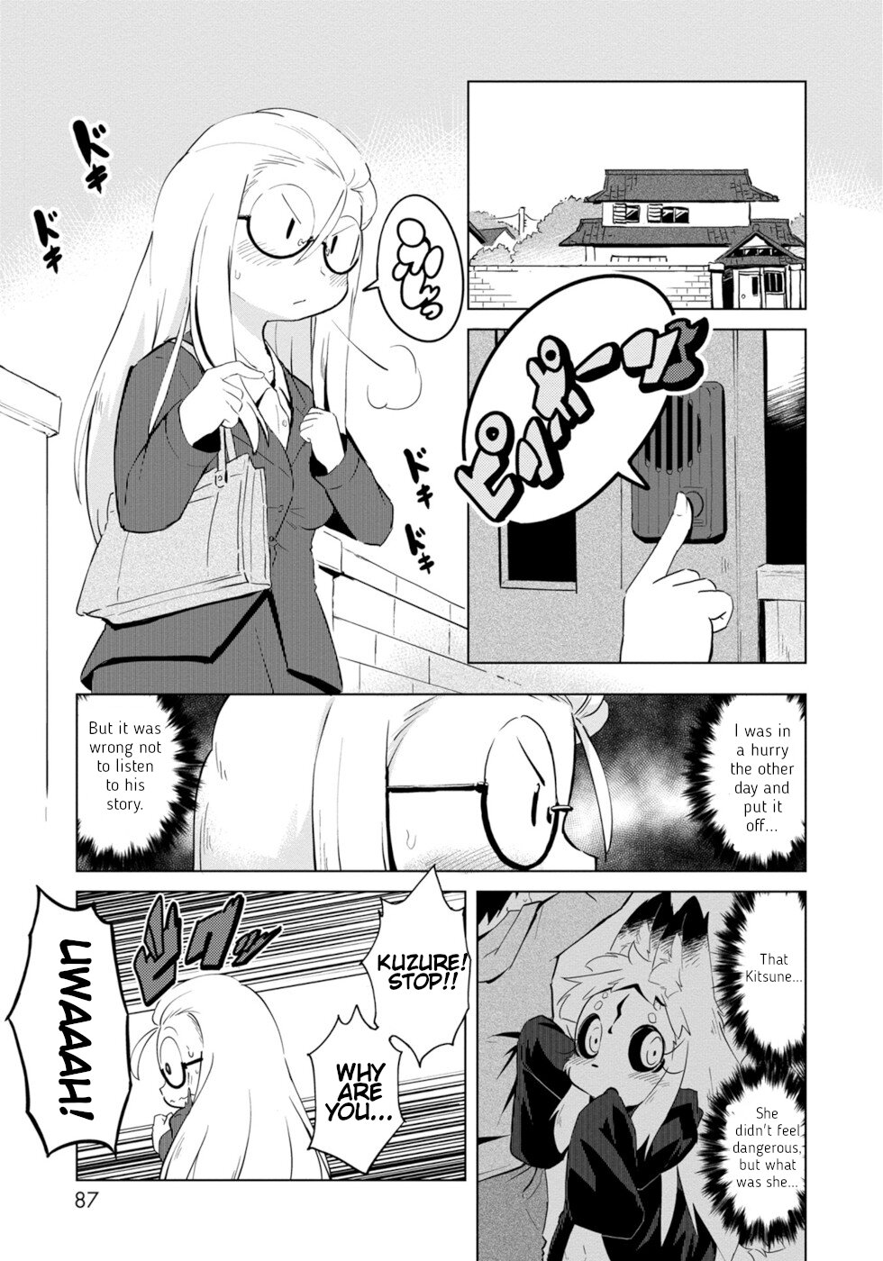 Disaster Fox Kuzure-Chan Chapter 4 #1