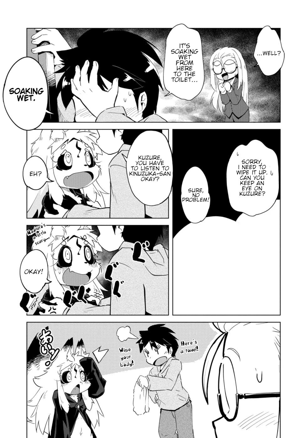 Disaster Fox Kuzure-Chan Chapter 4 #11