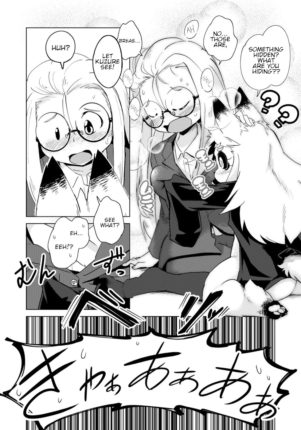 Disaster Fox Kuzure-Chan Chapter 4 #19