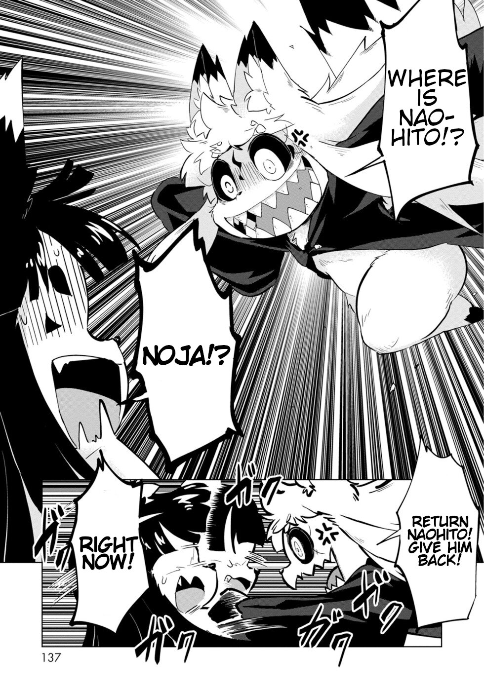 Disaster Fox Kuzure-Chan Chapter 6 #3