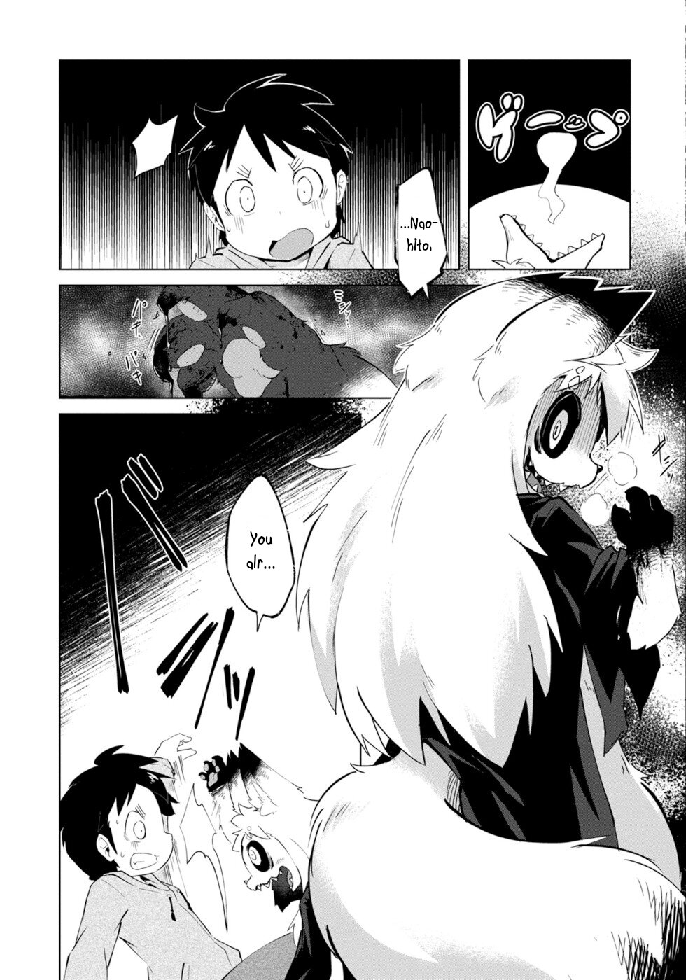 Disaster Fox Kuzure-Chan Chapter 3 #17
