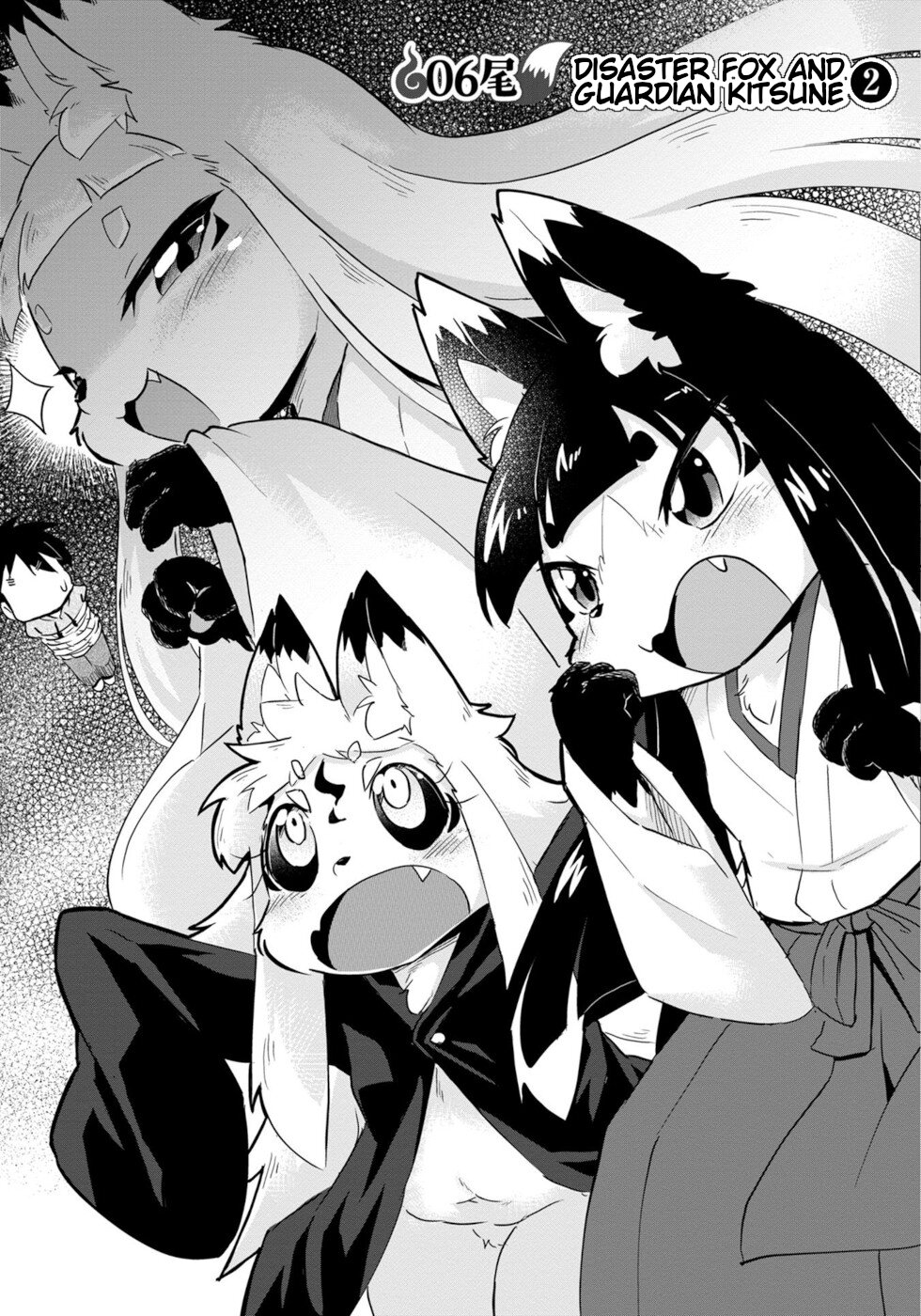 Disaster Fox Kuzure-Chan Chapter 6 #5