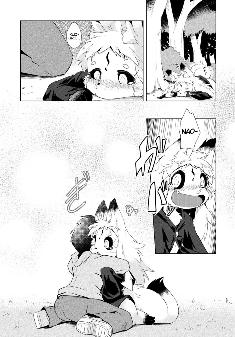 Disaster Fox Kuzure-Chan Chapter 3 #23