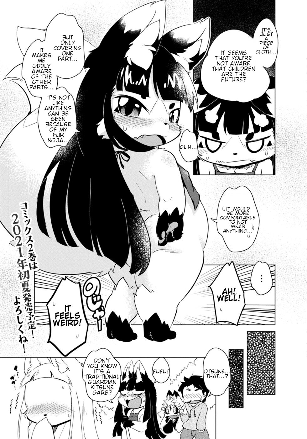 Disaster Fox Kuzure-Chan Chapter 6 #27