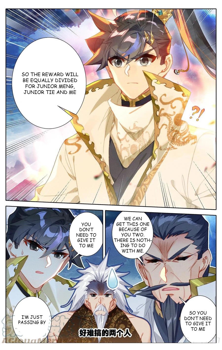 Azure Legacy Chapter 189 #10