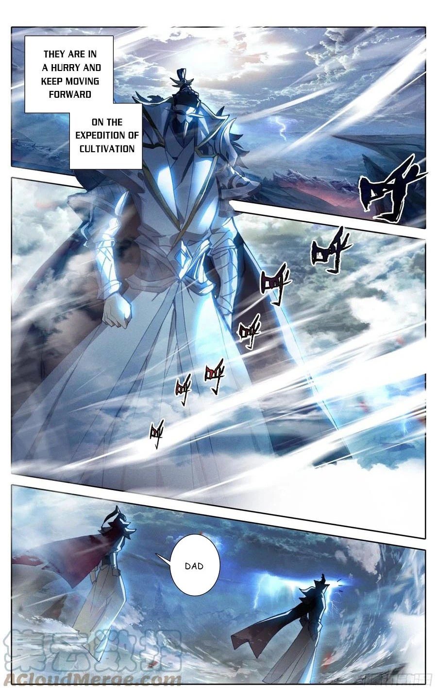 Azure Legacy Chapter 189 #12