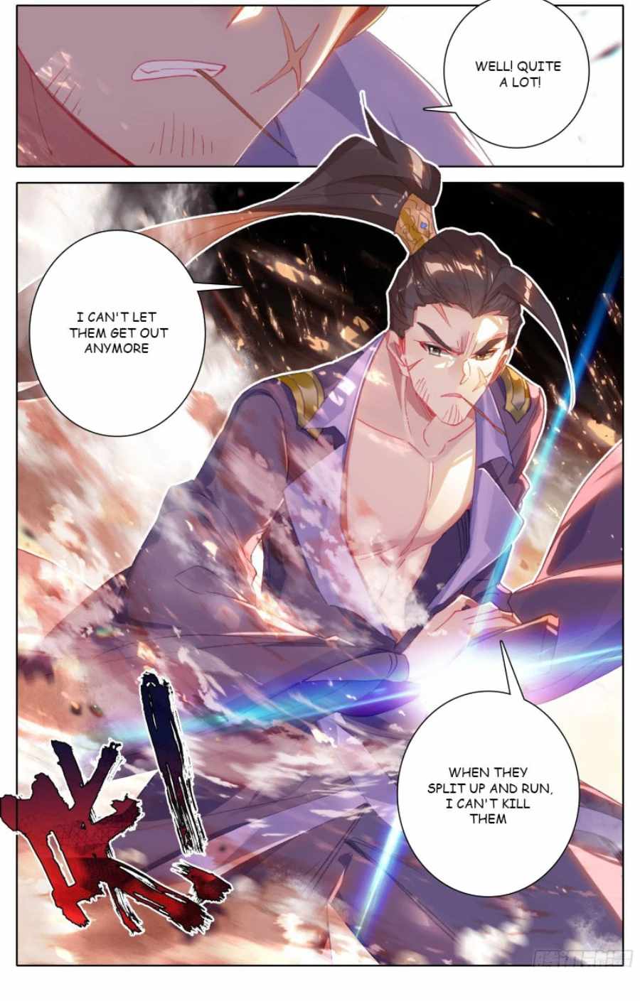 Azure Legacy Chapter 176 #4