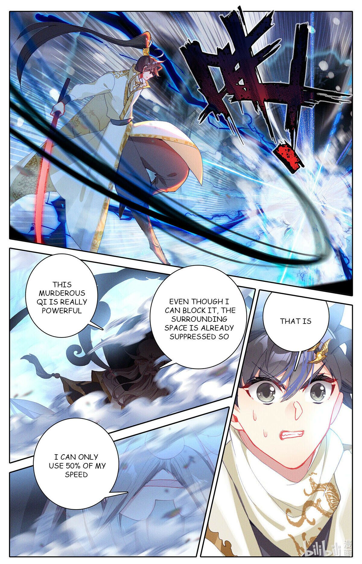 Azure Legacy Chapter 167 #4