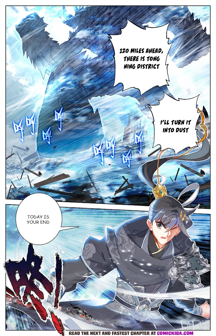 Azure Legacy Chapter 148 #10