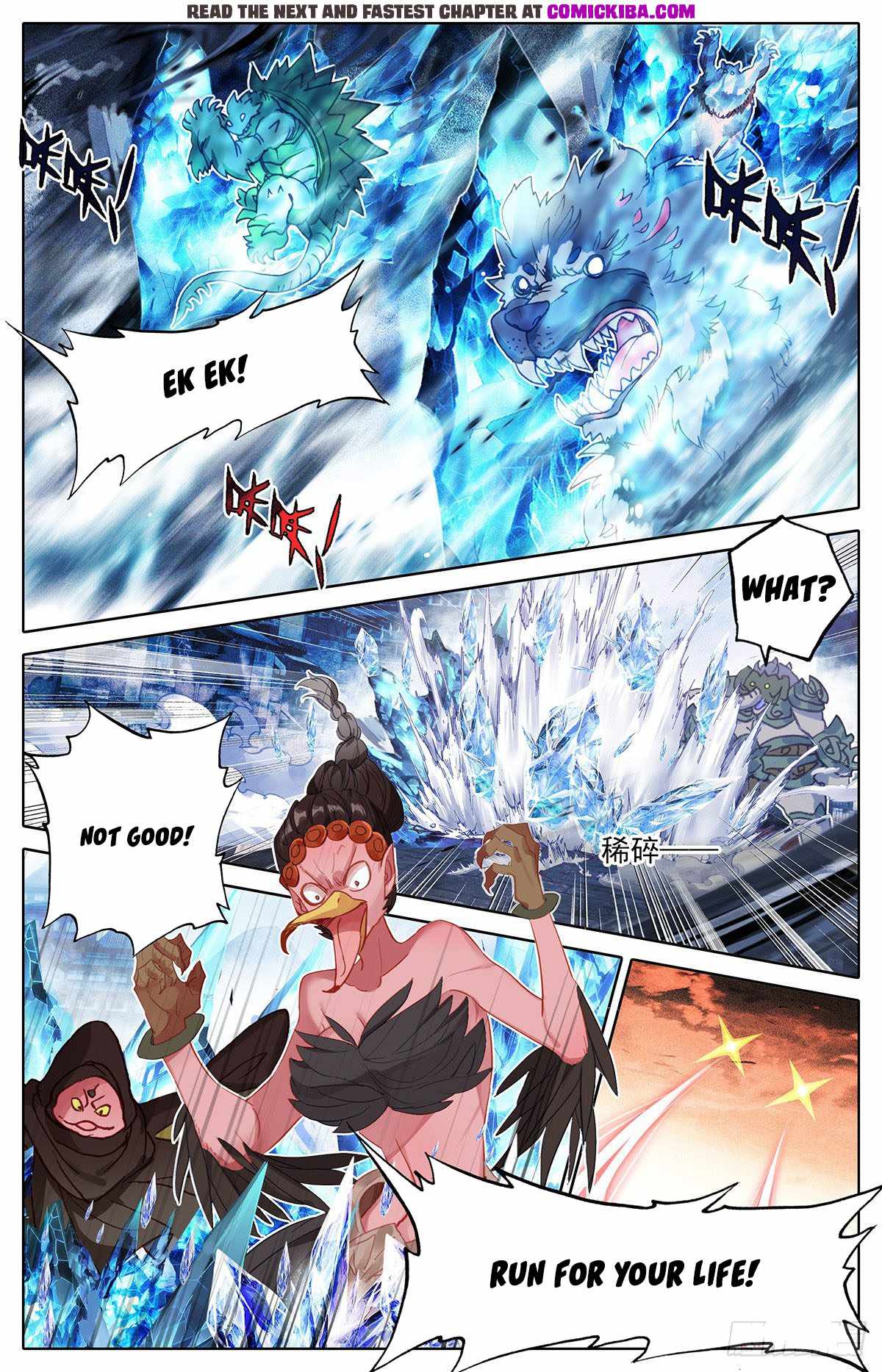 Azure Legacy Chapter 140 #11