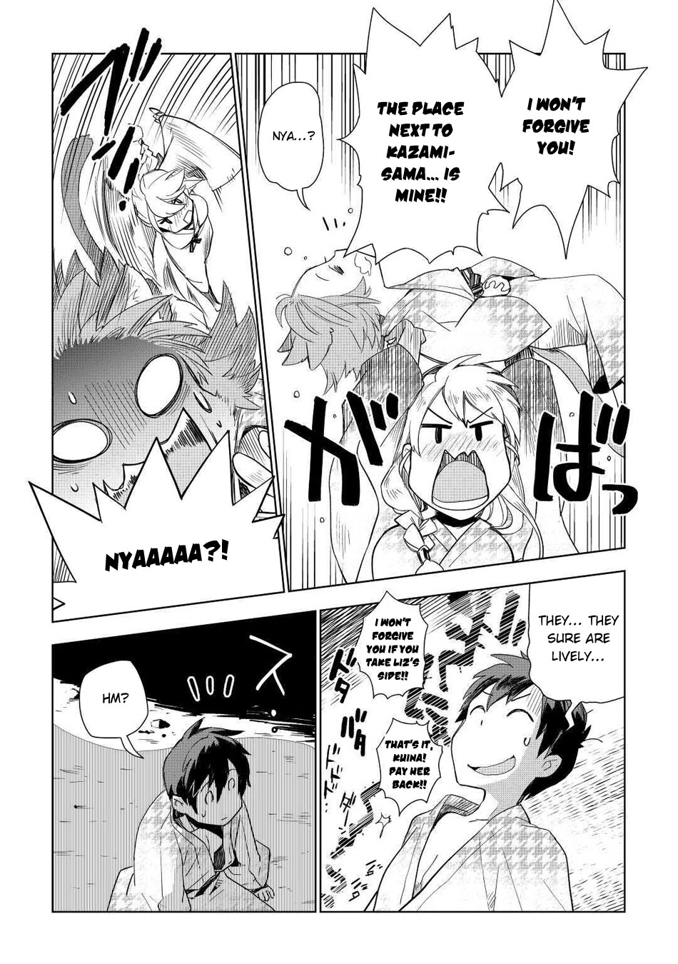 Jui-San No Oshigoto In Isekai Chapter 48 #26