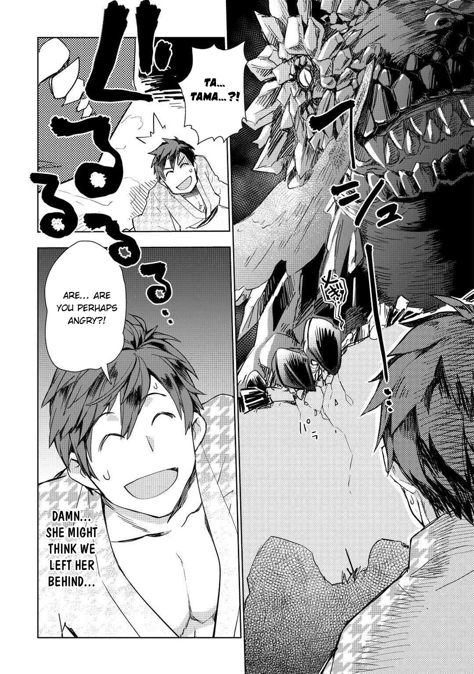 Jui-San No Oshigoto In Isekai Chapter 48 #27