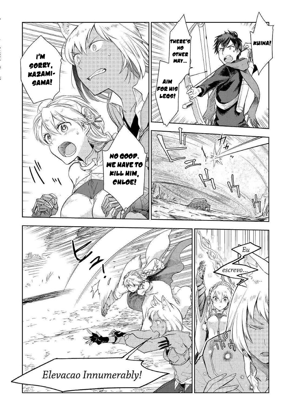 Jui-San No Oshigoto In Isekai Chapter 44 #7