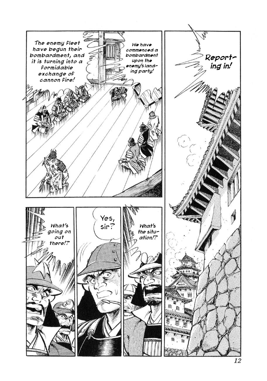 Yume Maboroshi No Gotoku Chapter 77 #11