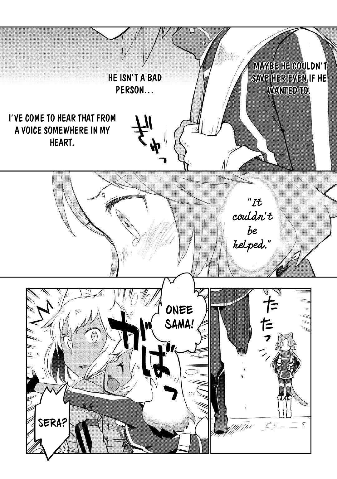 Jui-San No Oshigoto In Isekai Chapter 39 #13