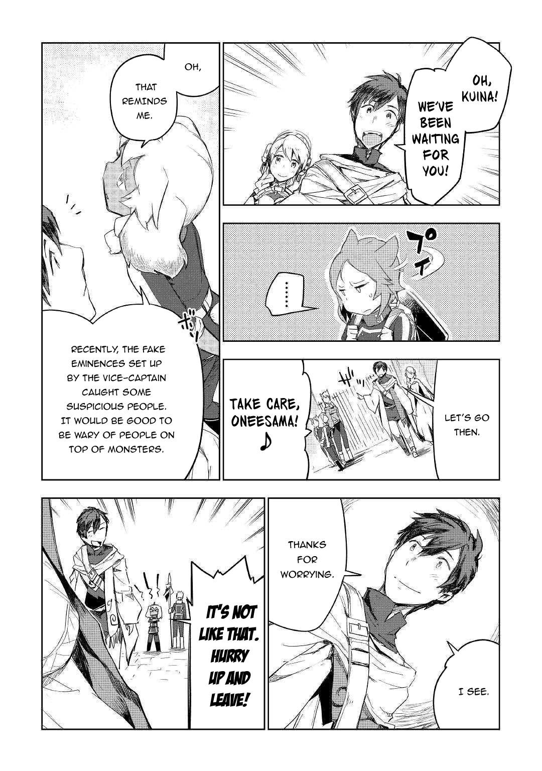 Jui-San No Oshigoto In Isekai Chapter 39 #16