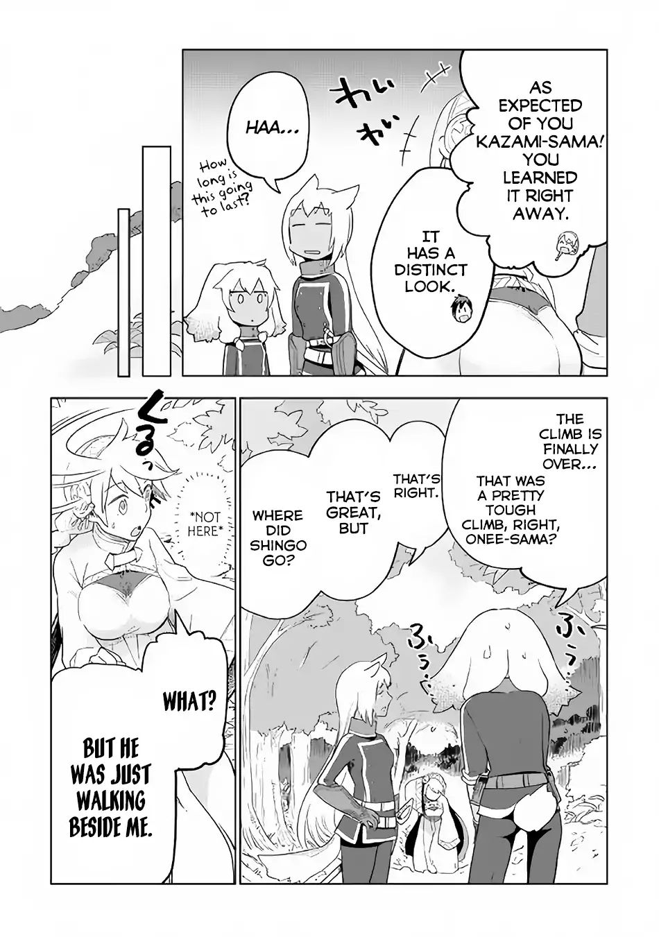 Jui-San No Oshigoto In Isekai Chapter 21 #8