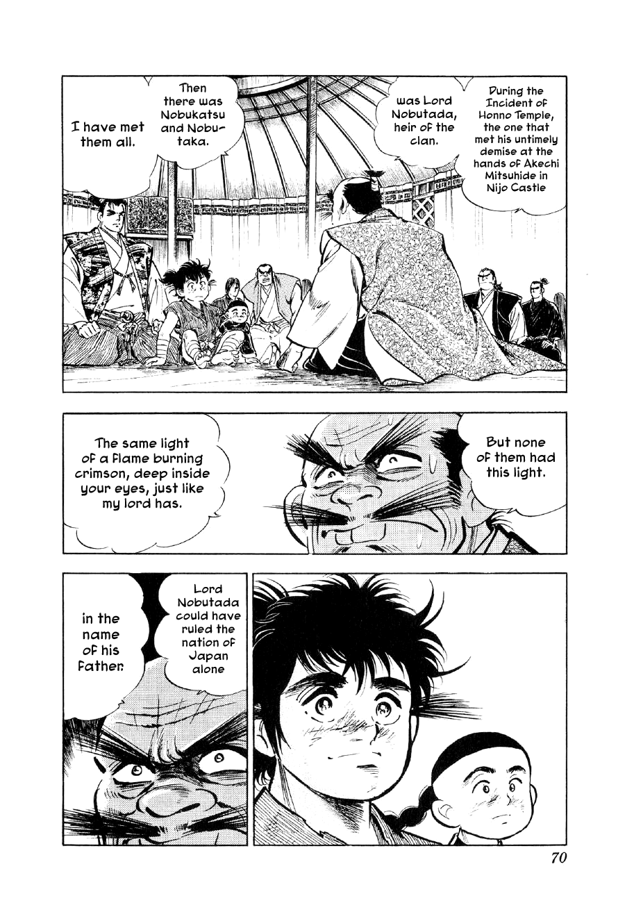 Yume Maboroshi No Gotoku Chapter 55 #15