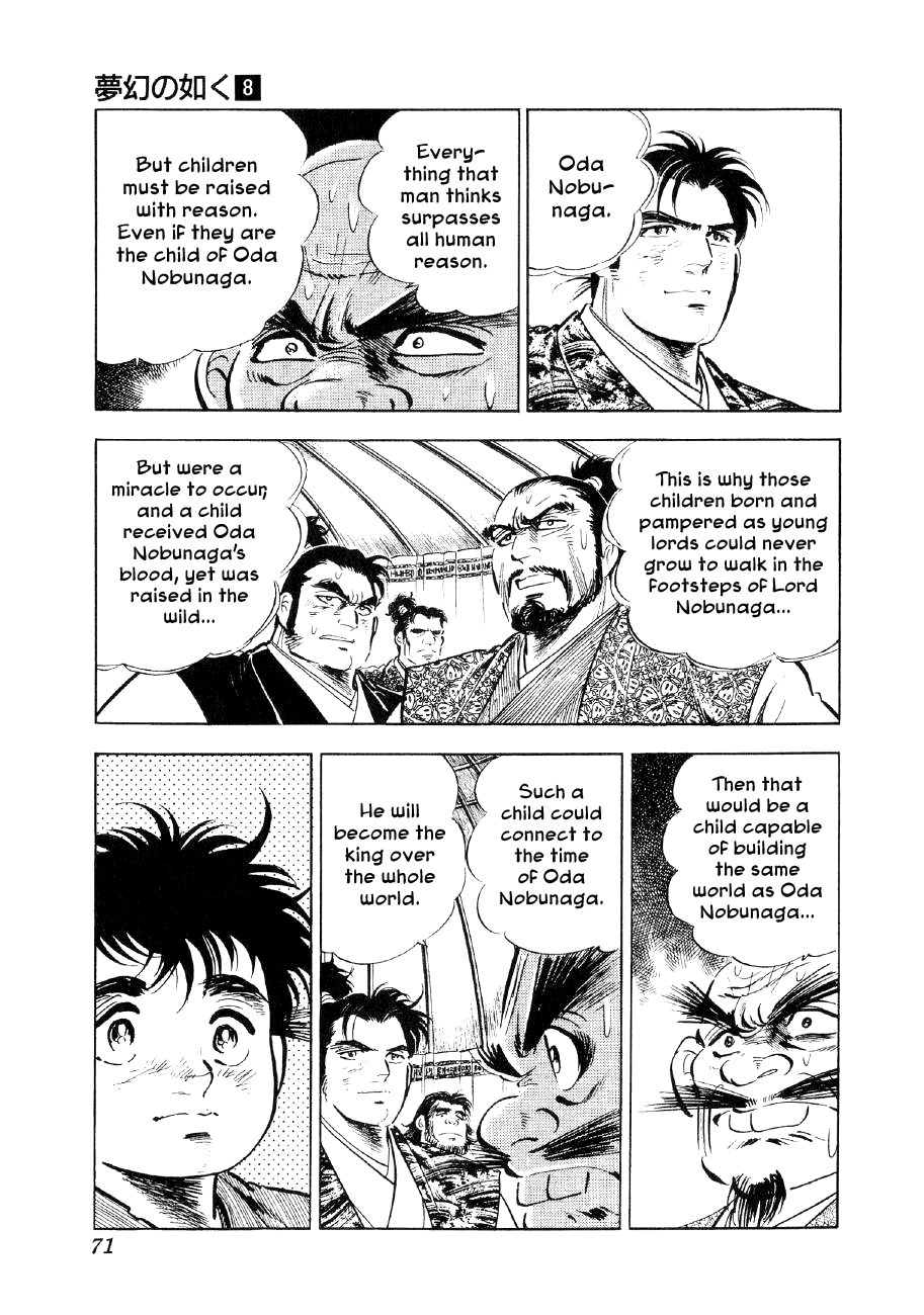 Yume Maboroshi No Gotoku Chapter 55 #16