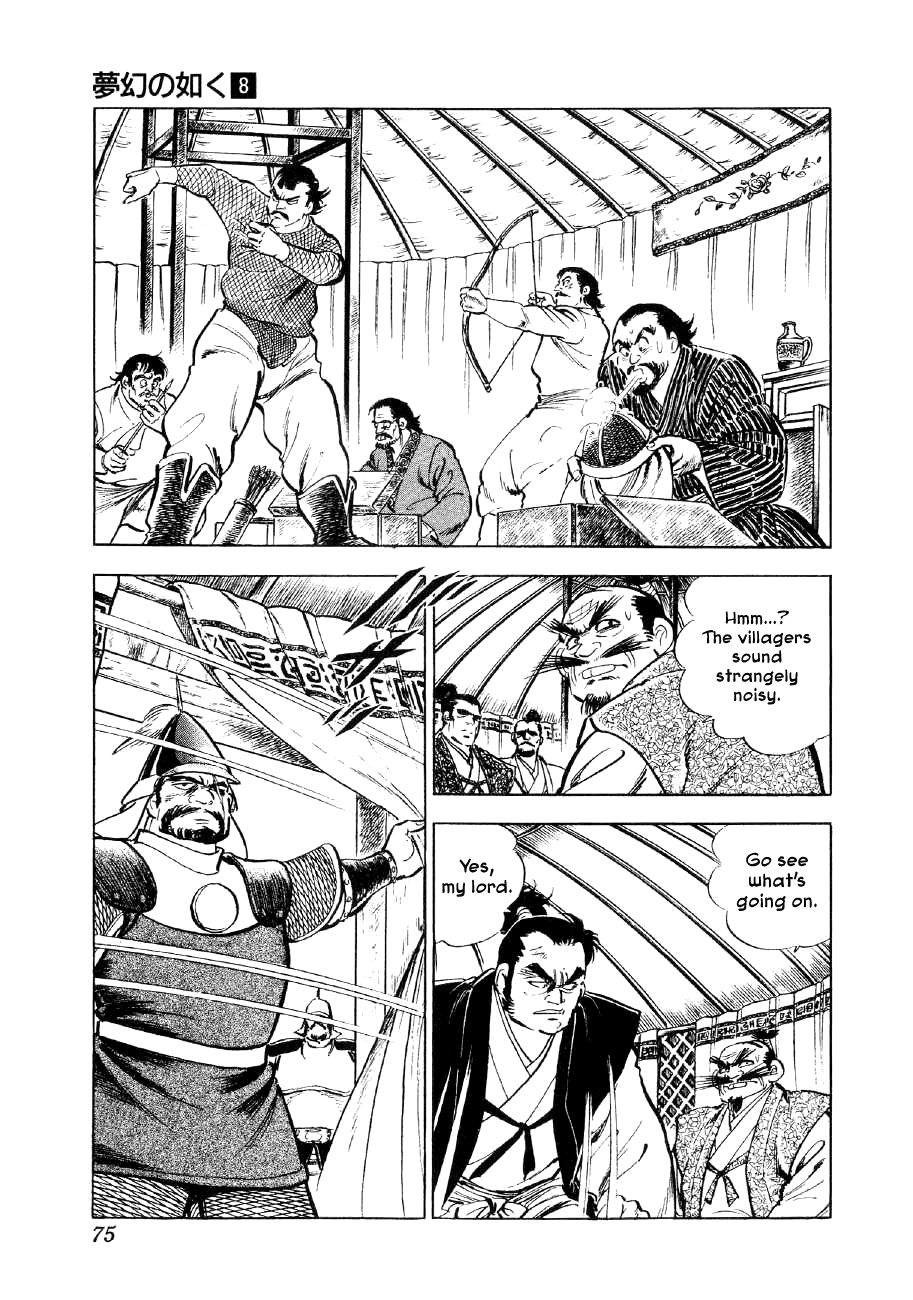 Yume Maboroshi No Gotoku Chapter 55 #20