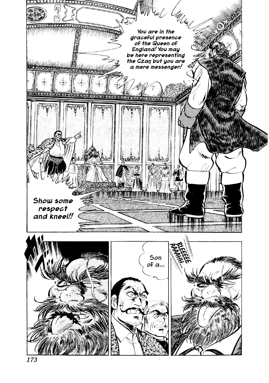 Yume Maboroshi No Gotoku Chapter 51 #12