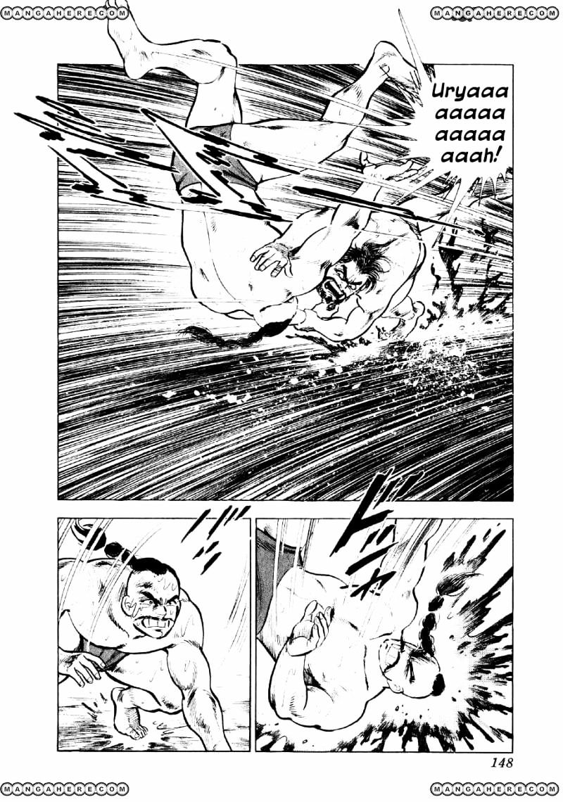 Yume Maboroshi No Gotoku Chapter 42 #16