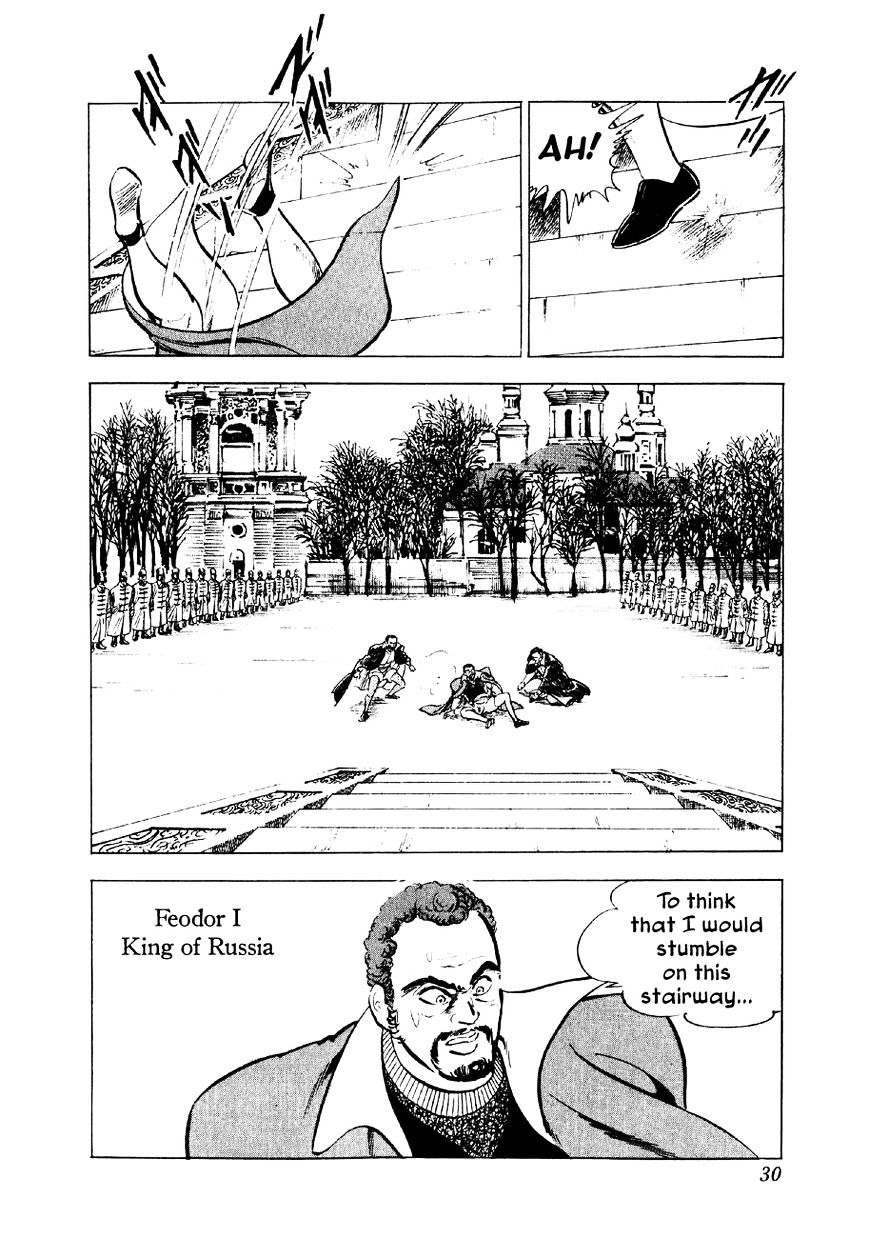 Yume Maboroshi No Gotoku Chapter 38 #3