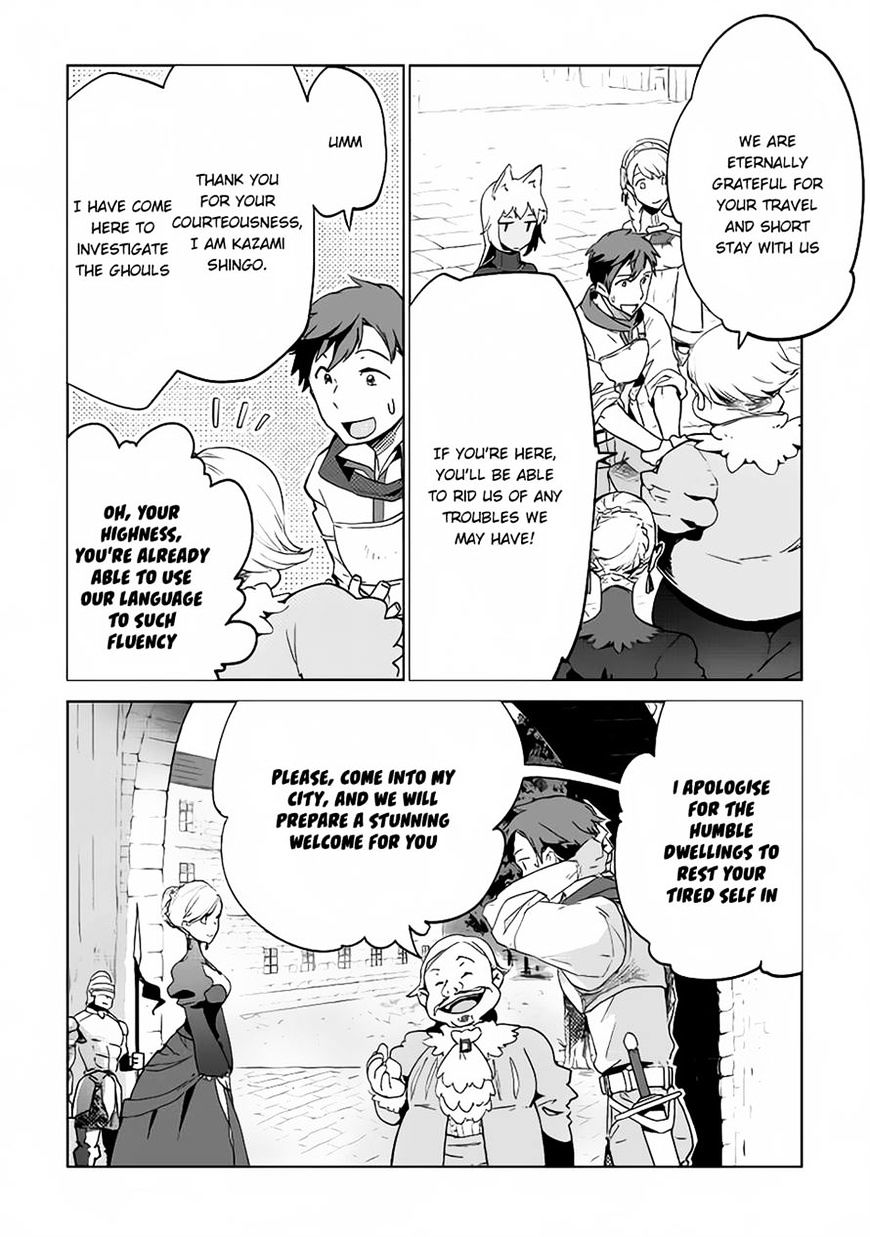 Jui-San No Oshigoto In Isekai Chapter 6 #8