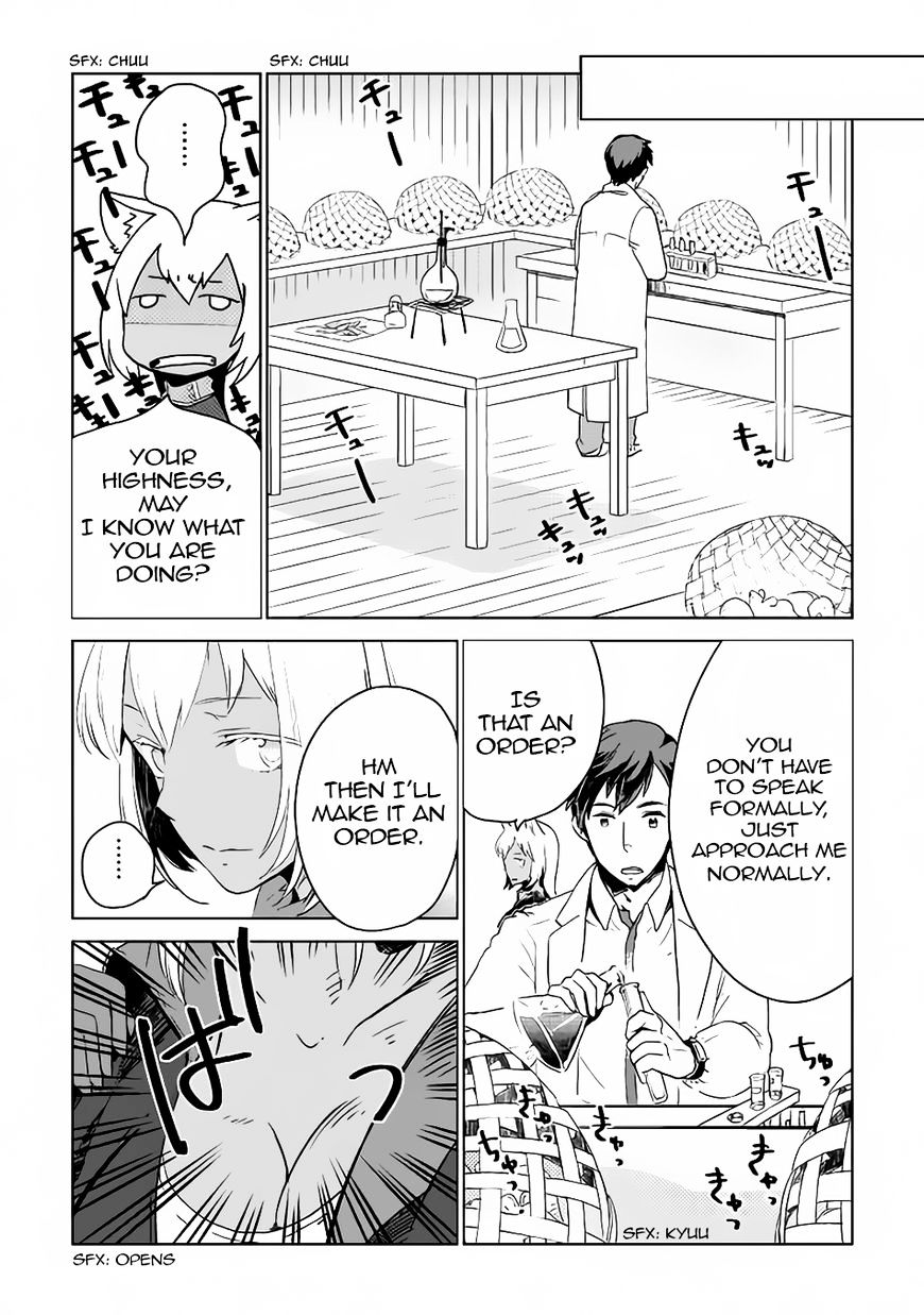 Jui-San No Oshigoto In Isekai Chapter 5 #3