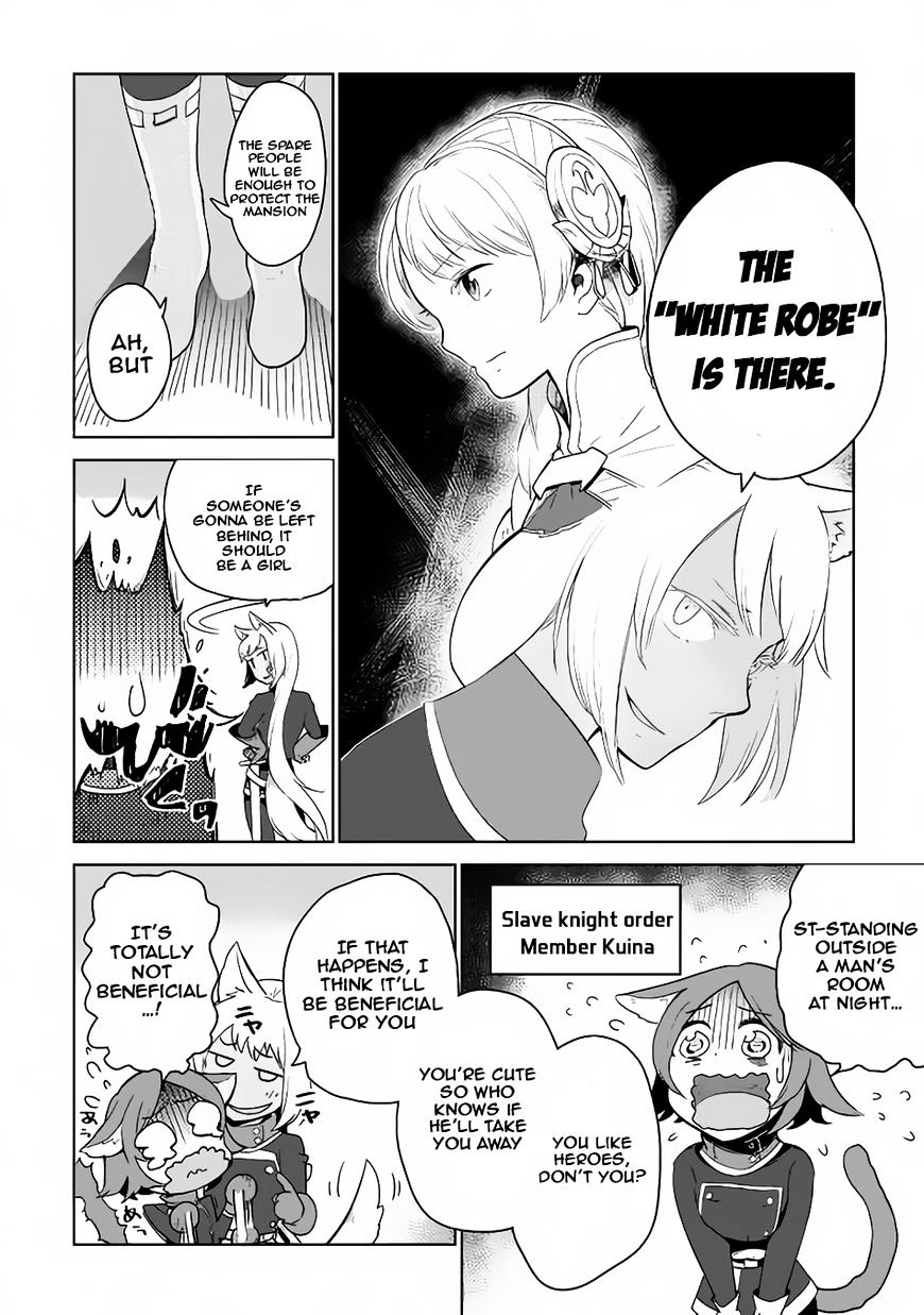 Jui-San No Oshigoto In Isekai Chapter 5 #19