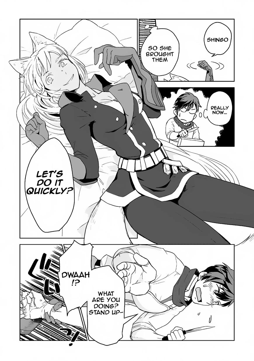 Jui-San No Oshigoto In Isekai Chapter 5 #25