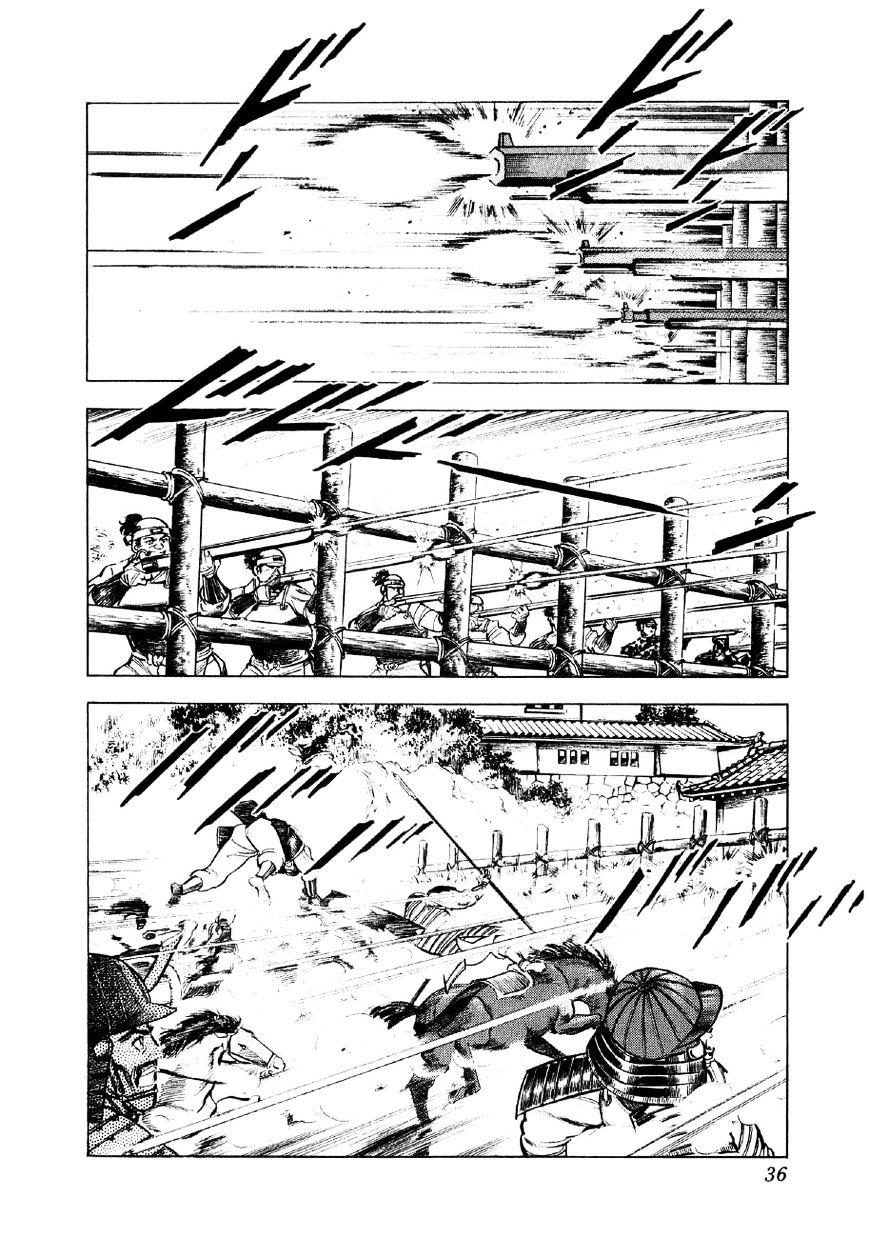 Yume Maboroshi No Gotoku Chapter 30 #5
