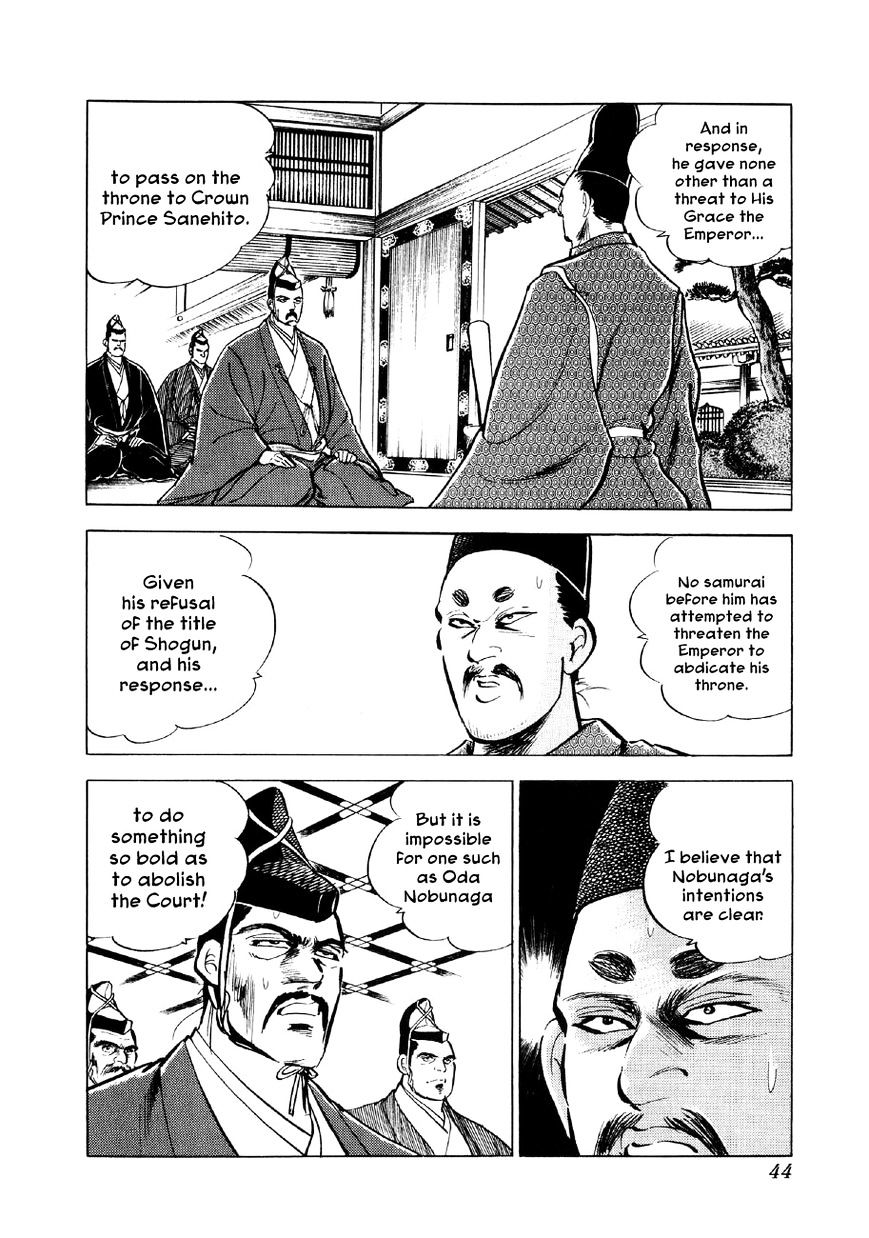 Yume Maboroshi No Gotoku Chapter 15 #9