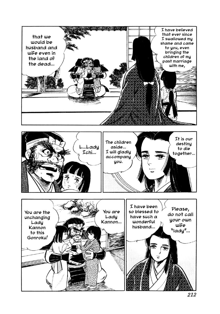Yume Maboroshi No Gotoku Chapter 13 #16