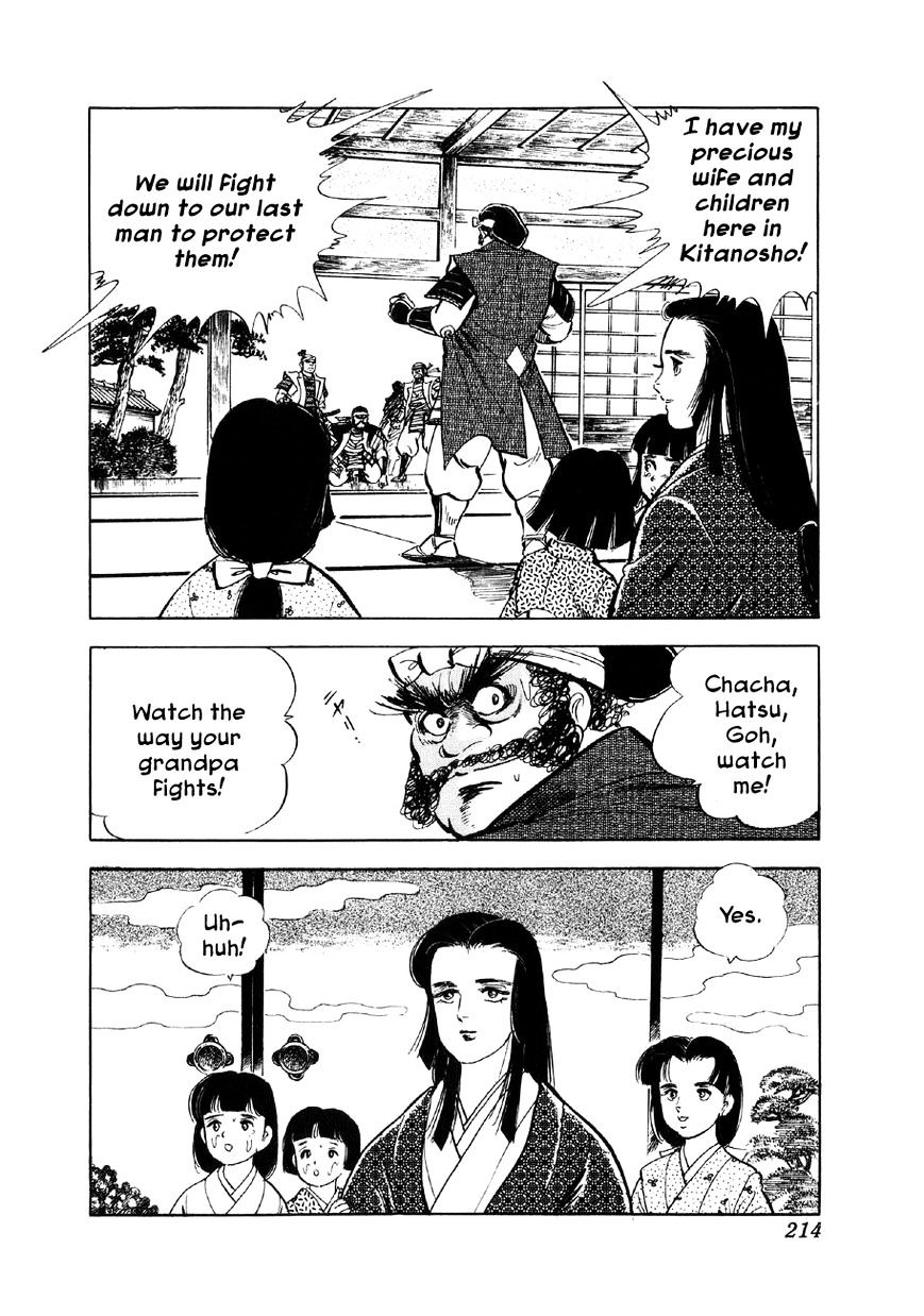 Yume Maboroshi No Gotoku Chapter 13 #18