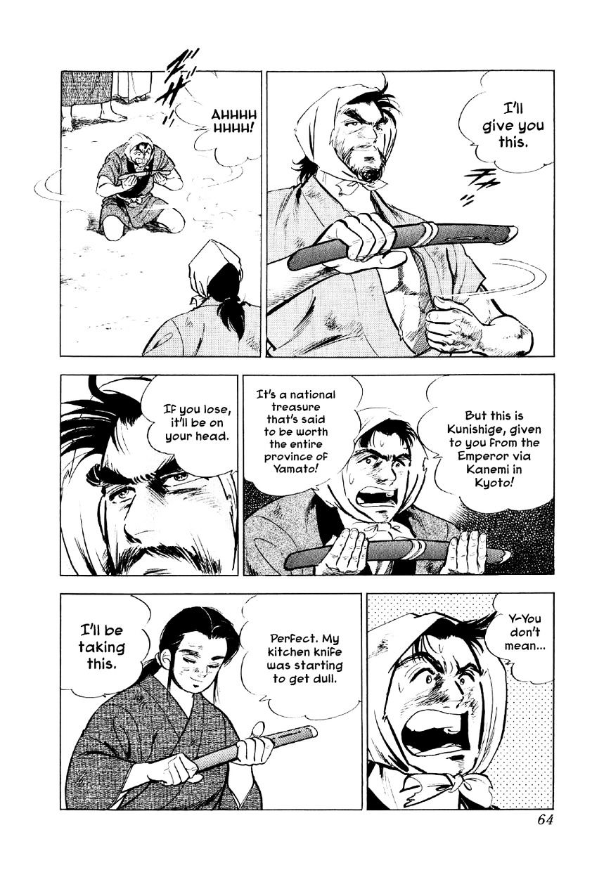 Yume Maboroshi No Gotoku Chapter 15 #27