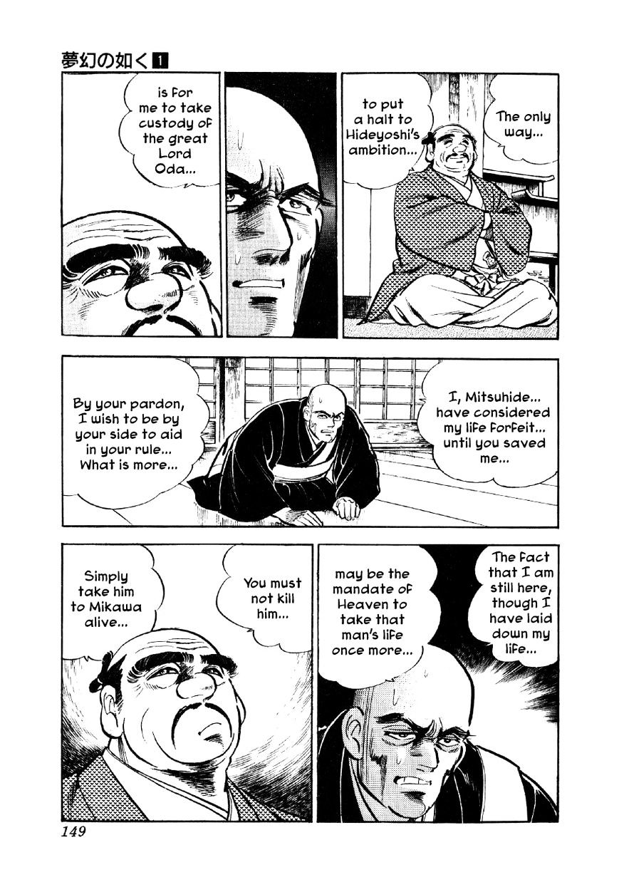 Yume Maboroshi No Gotoku Chapter 5 #9