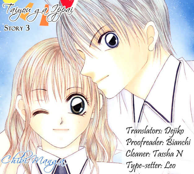 Taiyou Ga Ippai (Aoki Kotomi) Chapter 5 #1