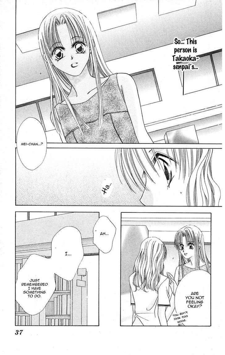 Taiyou Ga Ippai (Aoki Kotomi) Chapter 2 #5