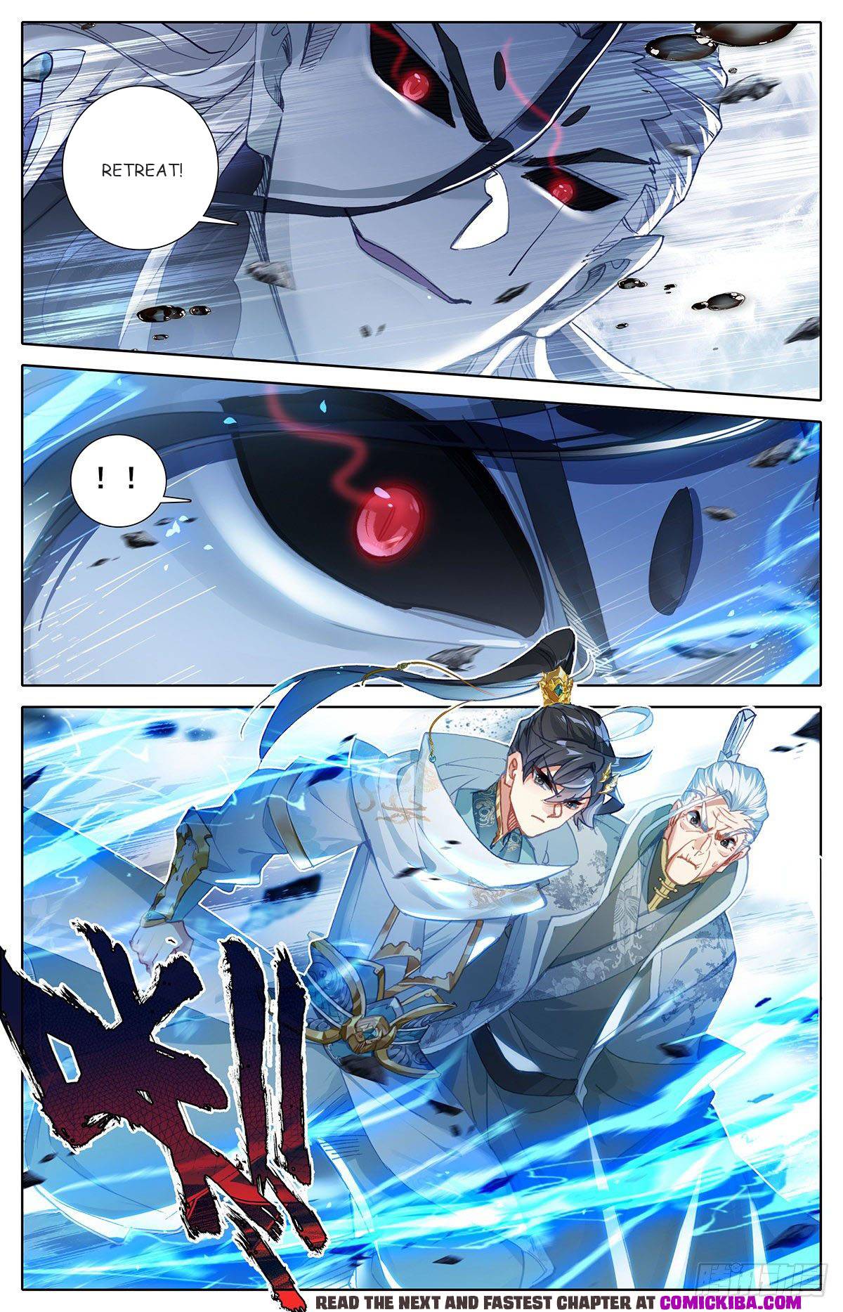 Azure Legacy Chapter 109 #14