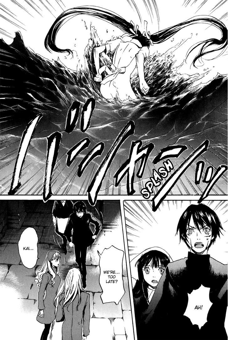 Drug-On Chapter 28 #20