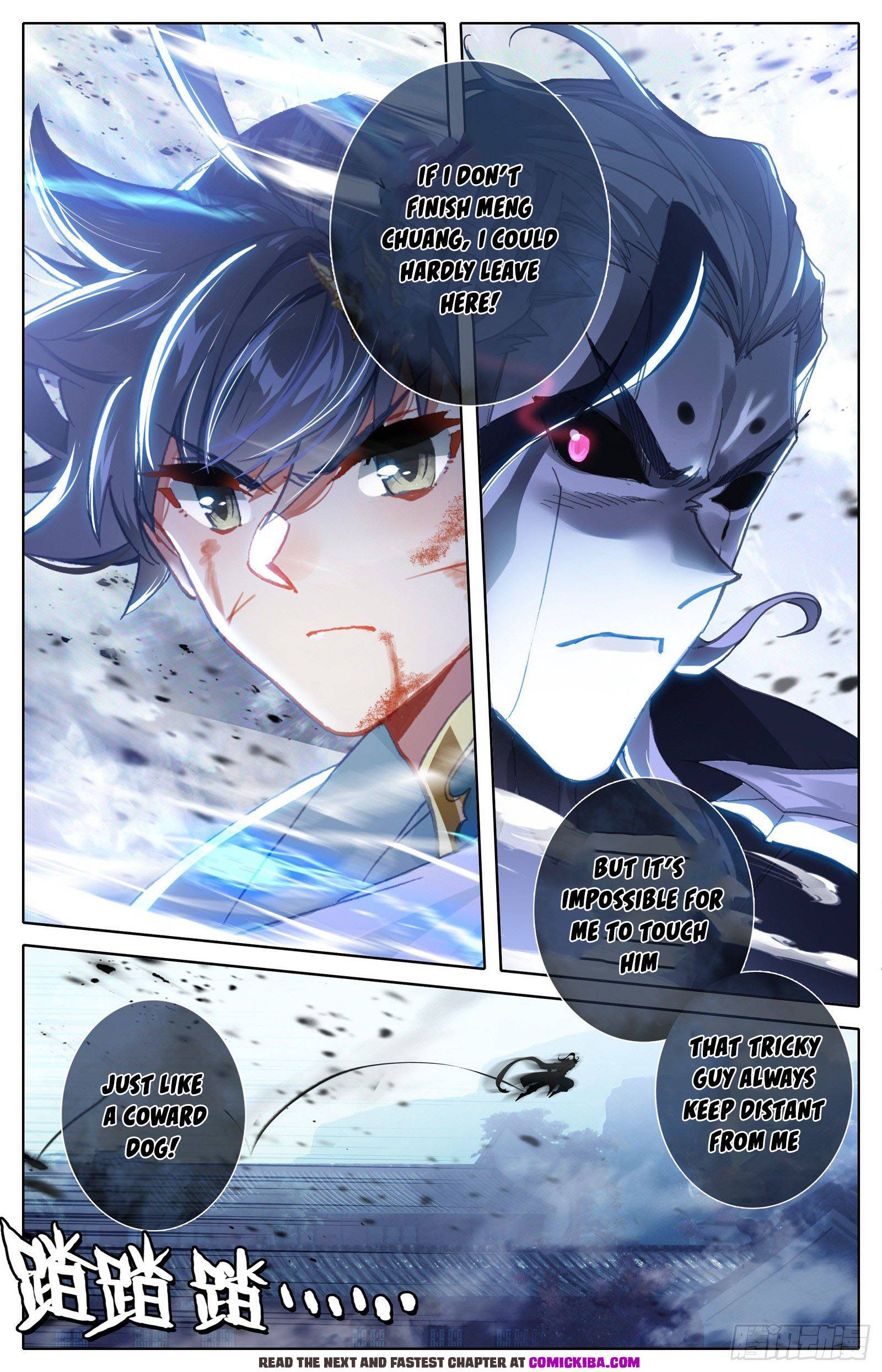 Azure Legacy Chapter 110 #8