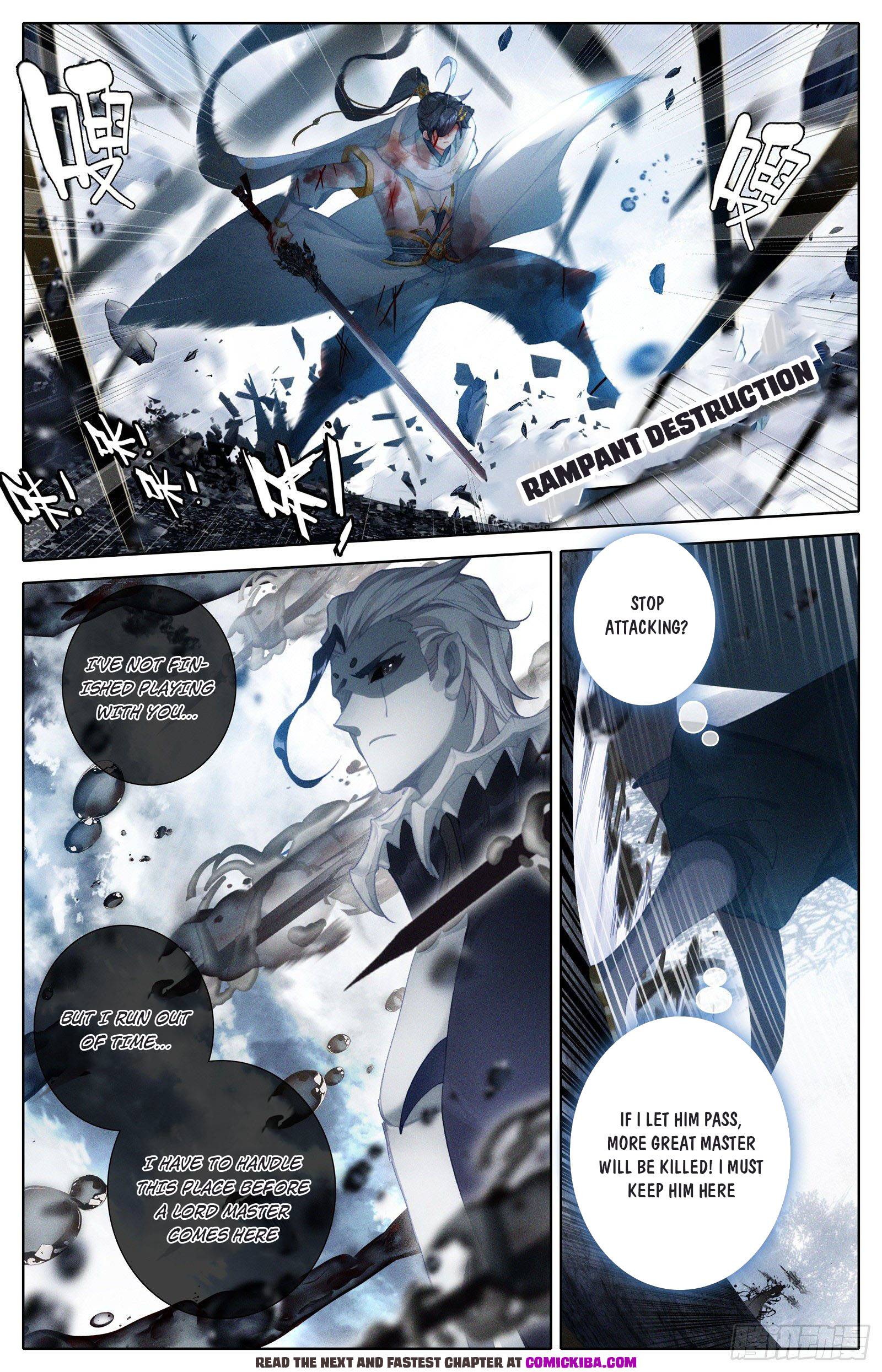 Azure Legacy Chapter 108 #12