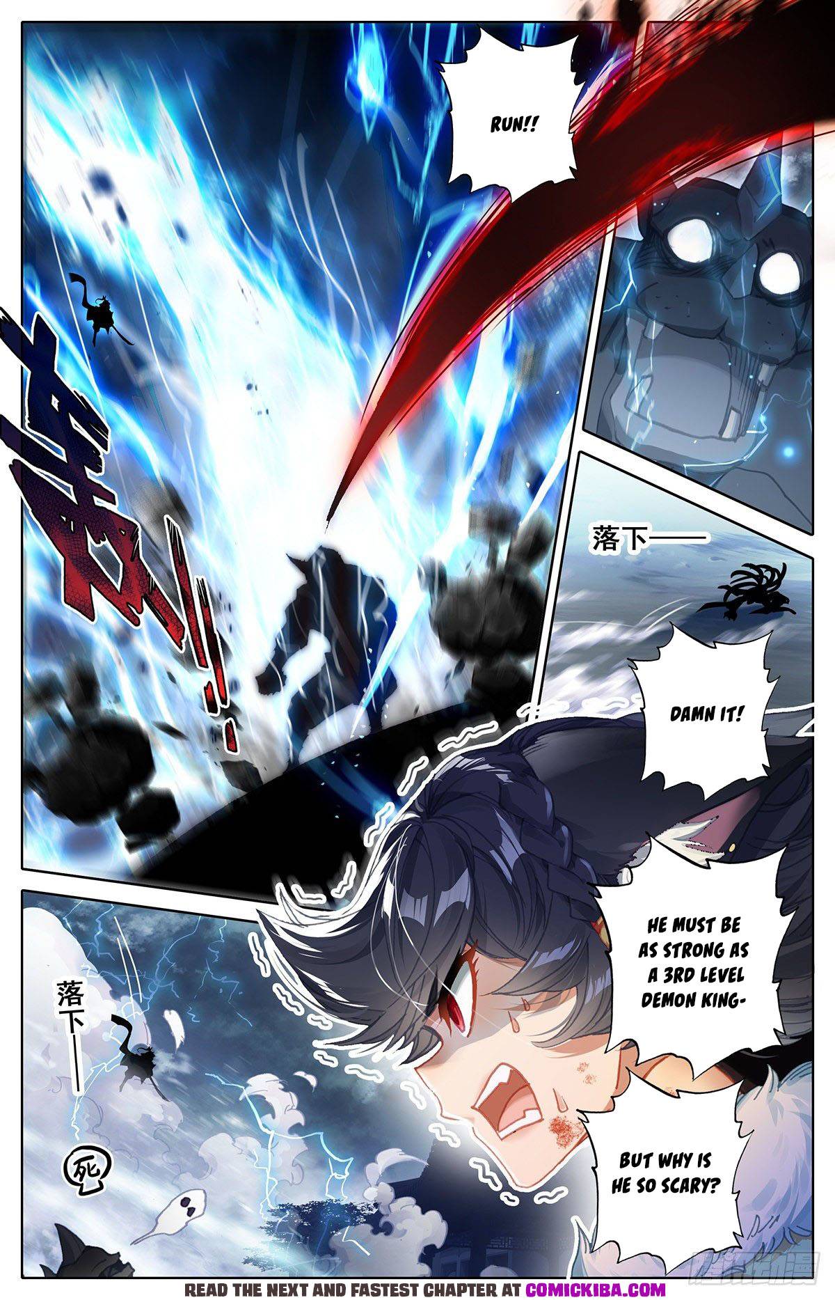 Azure Legacy Chapter 107 #7