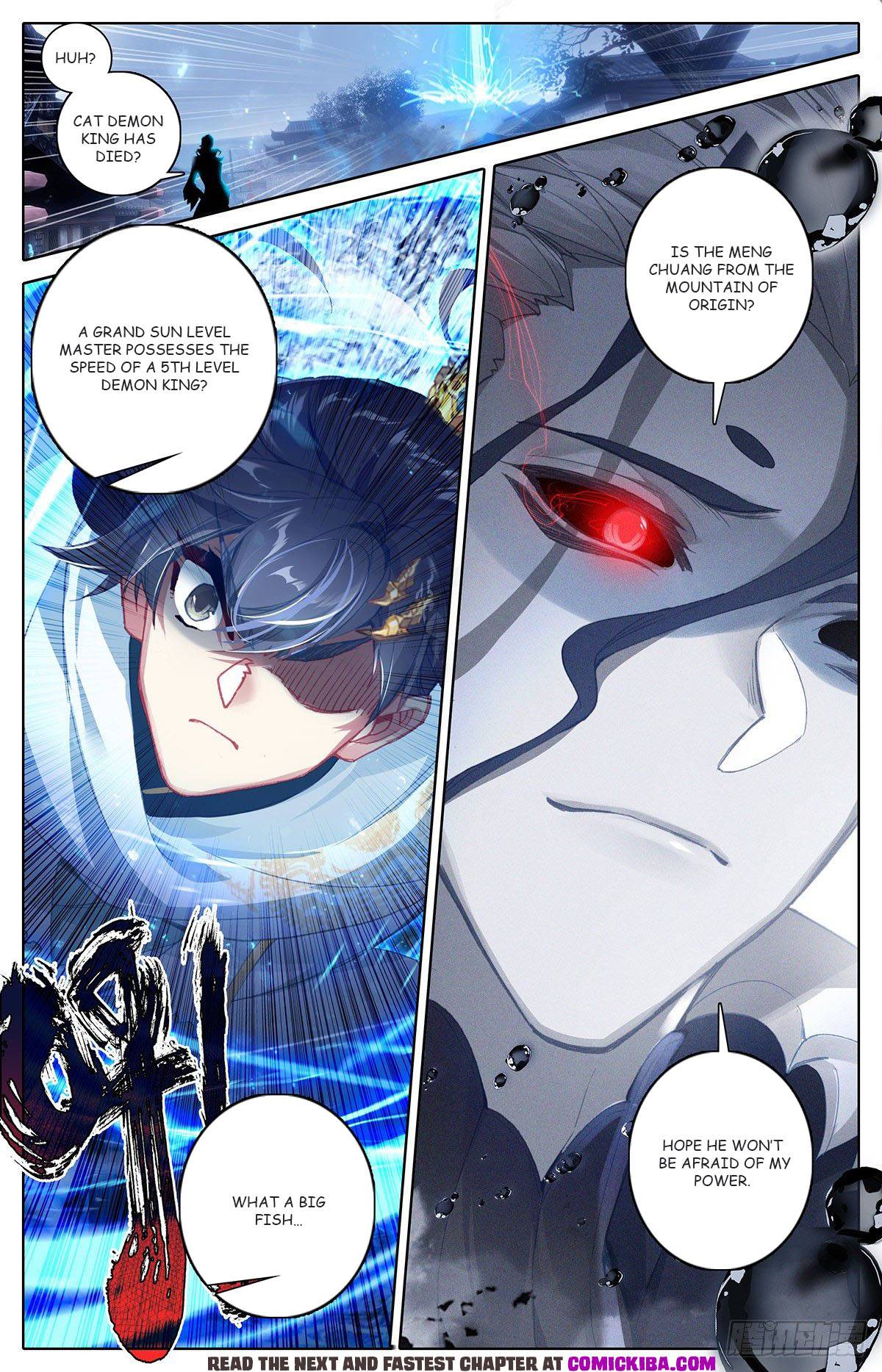 Azure Legacy Chapter 107 #18