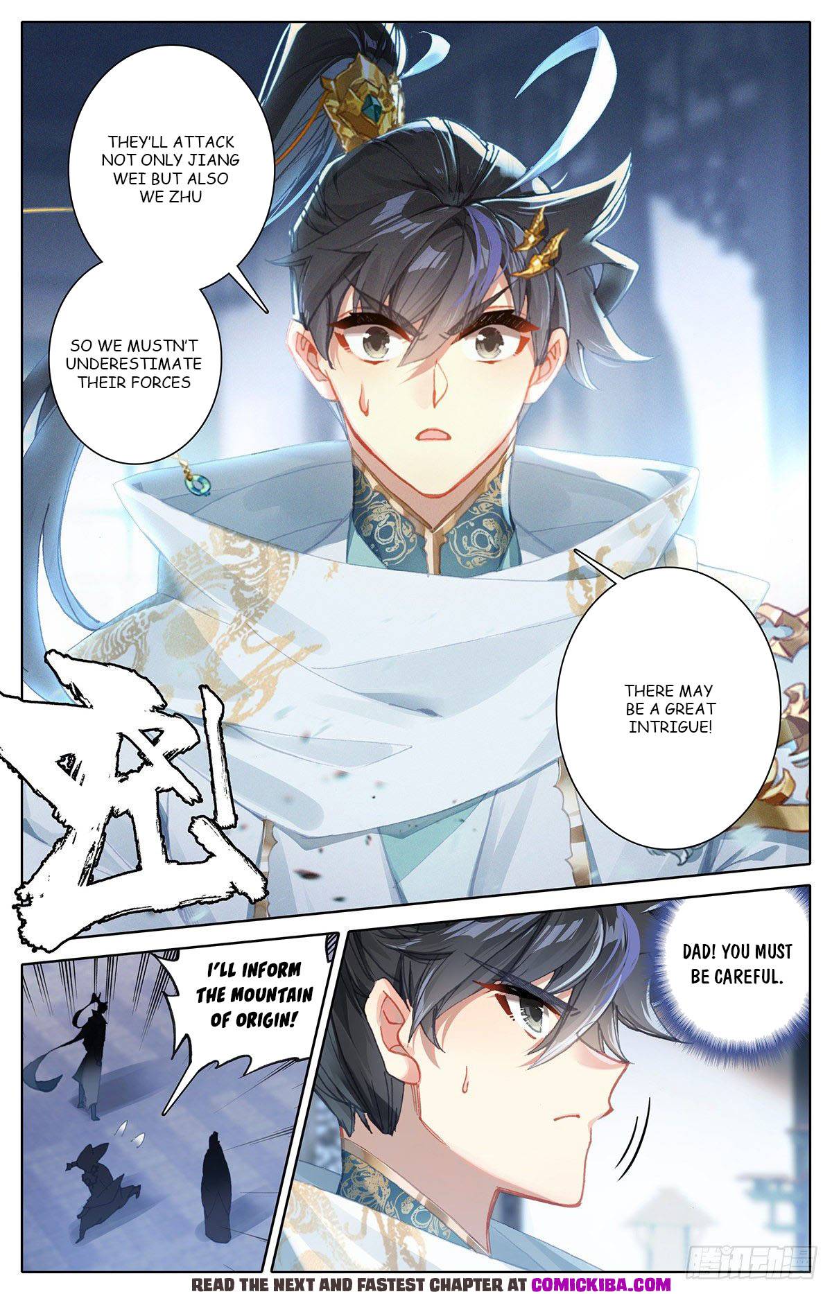 Azure Legacy Chapter 104 #10