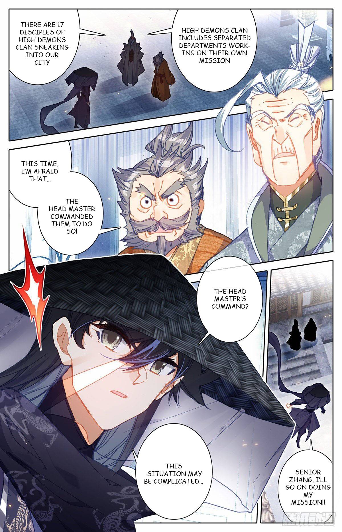 Azure Legacy Chapter 103 #12