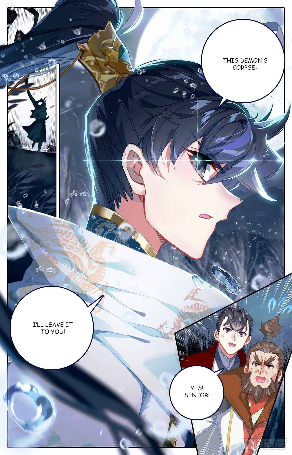 Azure Legacy Chapter 94 #17