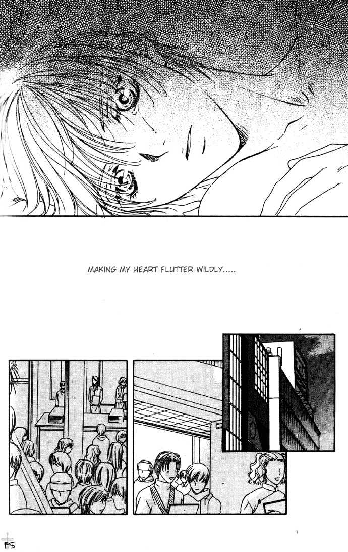 Real (Anan Yukako) Chapter 3 #27