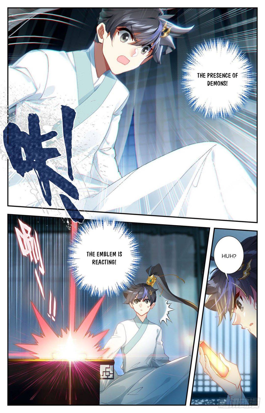 Azure Legacy Chapter 93 #15